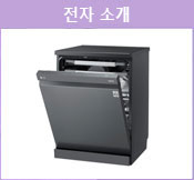 전자소재